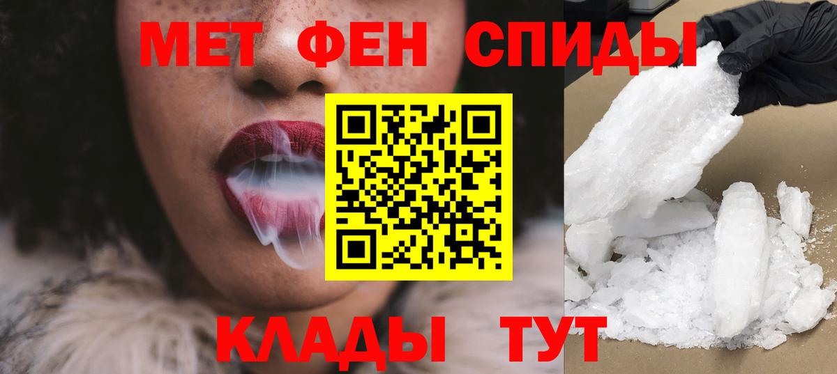 Краснодар  Amphetamine  Вход с VPN  АМФ  Amphetamine 97% 