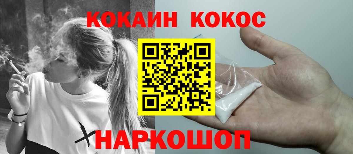 МЕФ Краснодар