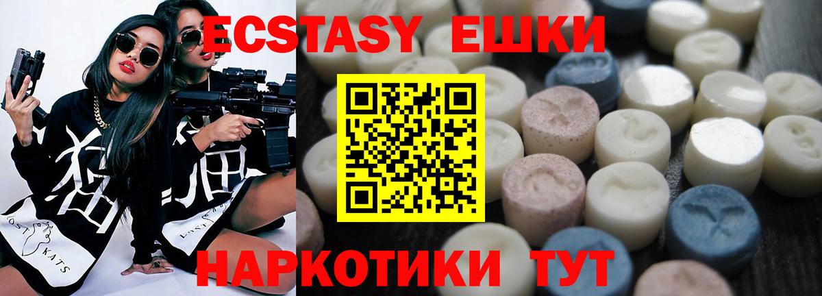 ЭКСТАЗИ DUBAI Краснодар