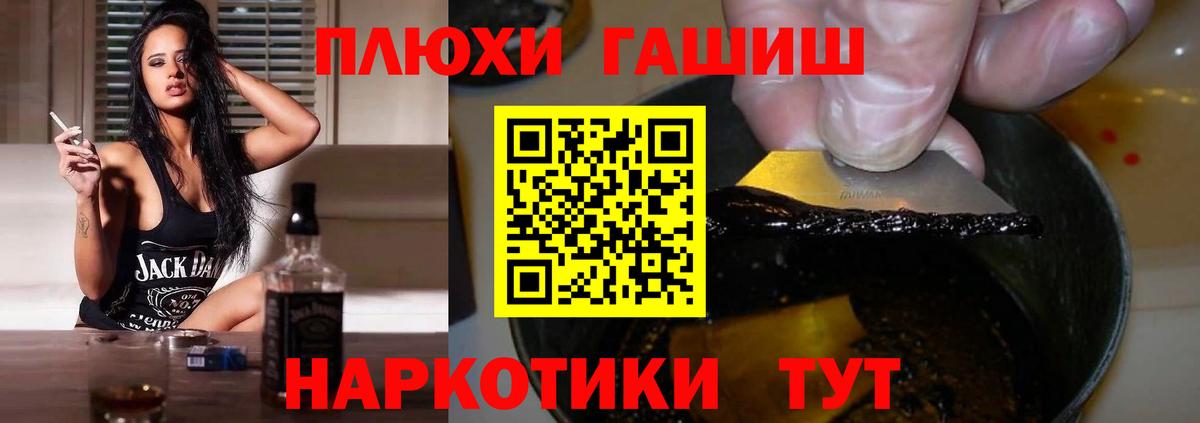 Краснодар  цены наркотик  Вход с VPN  ГАШ индика сатива 