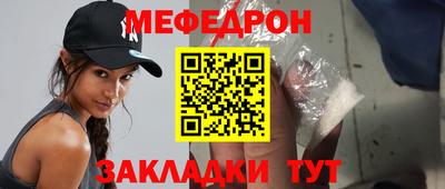 кристаллы Канаш