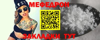 кристаллы Канаш