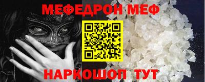 марки nbome Кандалакша