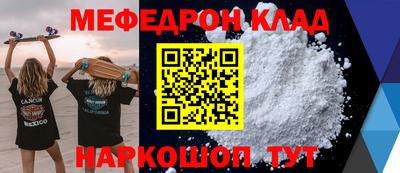 прущие грибы Кинель