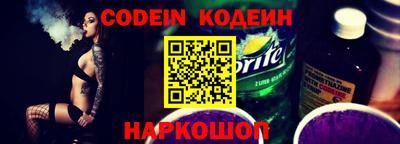 соль курить ск Камышлов