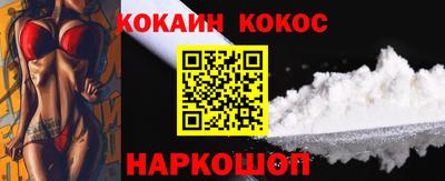марки nbome Кандалакша