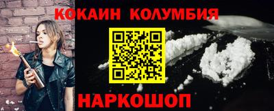 винт Кингисепп