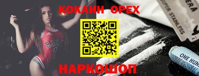 марки nbome Кандалакша