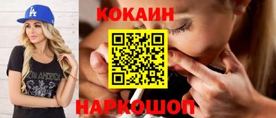 кристаллы Канаш