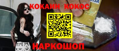 соль курить ск Камышлов