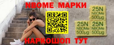 кристаллы Канаш