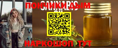 кристаллы Канаш