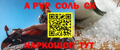 соль курить ск Камышлов
