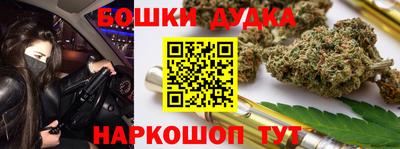 кристаллы Канаш