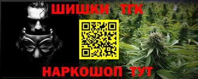 кристаллы Канаш