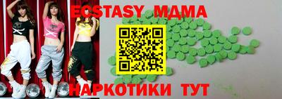 винт Кингисепп
