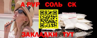 прущие грибы Кинель