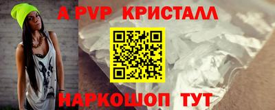 марки nbome Кандалакша