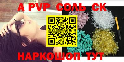 марки nbome Кандалакша