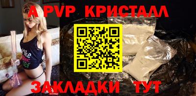 винт Кингисепп