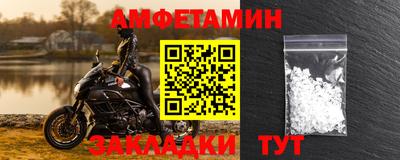 марки nbome Кандалакша