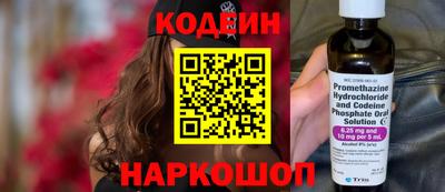 прущие грибы Кинель