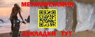 прущие грибы Кинель