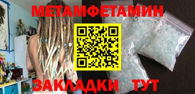 прущие грибы Кинель