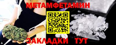 марки nbome Кандалакша
