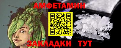 винт Кингисепп