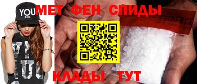 кристаллы Канаш