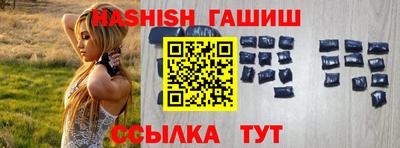 марки nbome Кандалакша