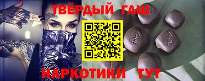 кристаллы Канаш