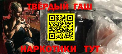 марки nbome Кандалакша