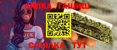 кристаллы Канаш