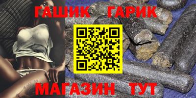 марки nbome Кандалакша