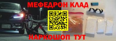 кристаллы Канаш