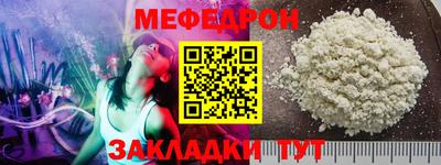 марки nbome Кандалакша