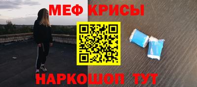 соль курить ск Камышлов
