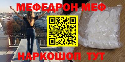 винт Кингисепп