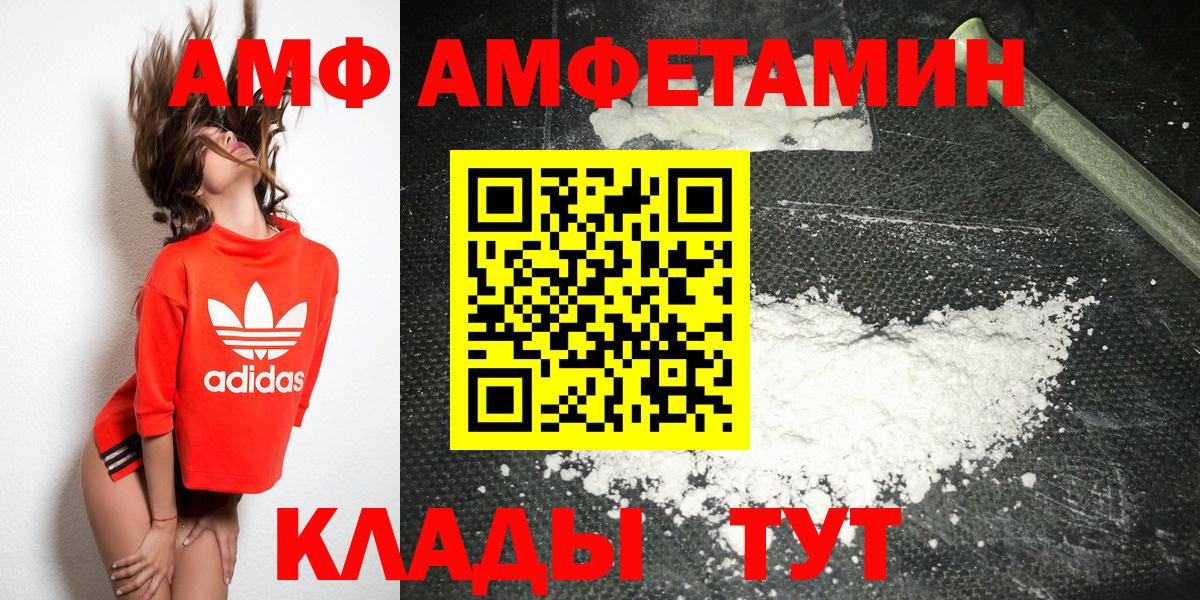 Метамфетамин витя  Вход с VPN  Краснодар 