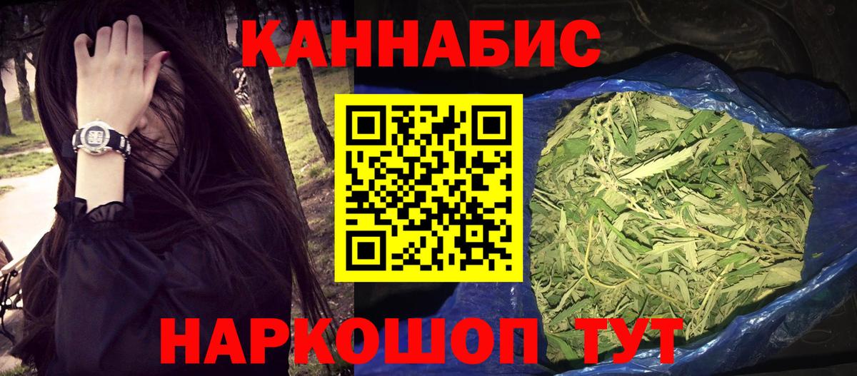 Марихуана MAZAR  Вход с VPN  МАРИХУАНА OG Kush  Марихуана марихуана  Краснодар 